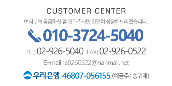 대진유리샷시금속_전화