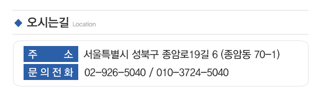 대진유리샷시금속_주소